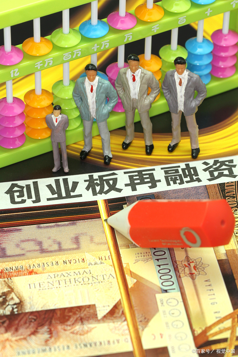 再融资落地执行(再融资新规2017)阿克苏市