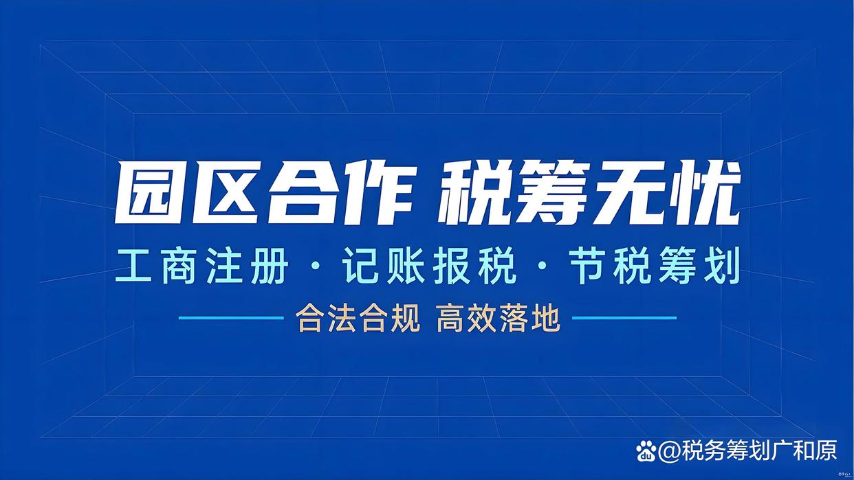 股权分配税务筹划(股权分配税务筹划方案)阿克苏市
