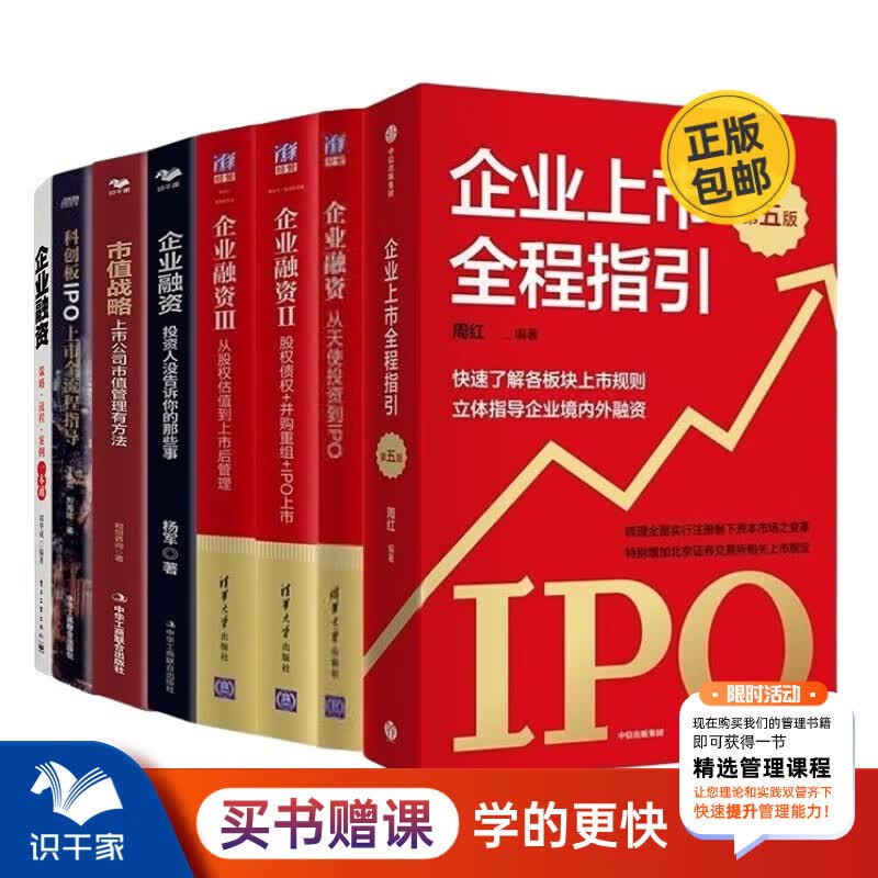 并购重组市值管理(并购重组后能涨多少)阿克苏市