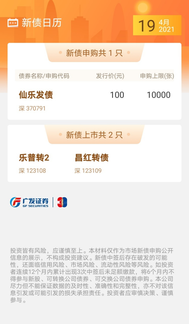 IPO申报日历查询(ipo申报期是什么意思)阿克苏市