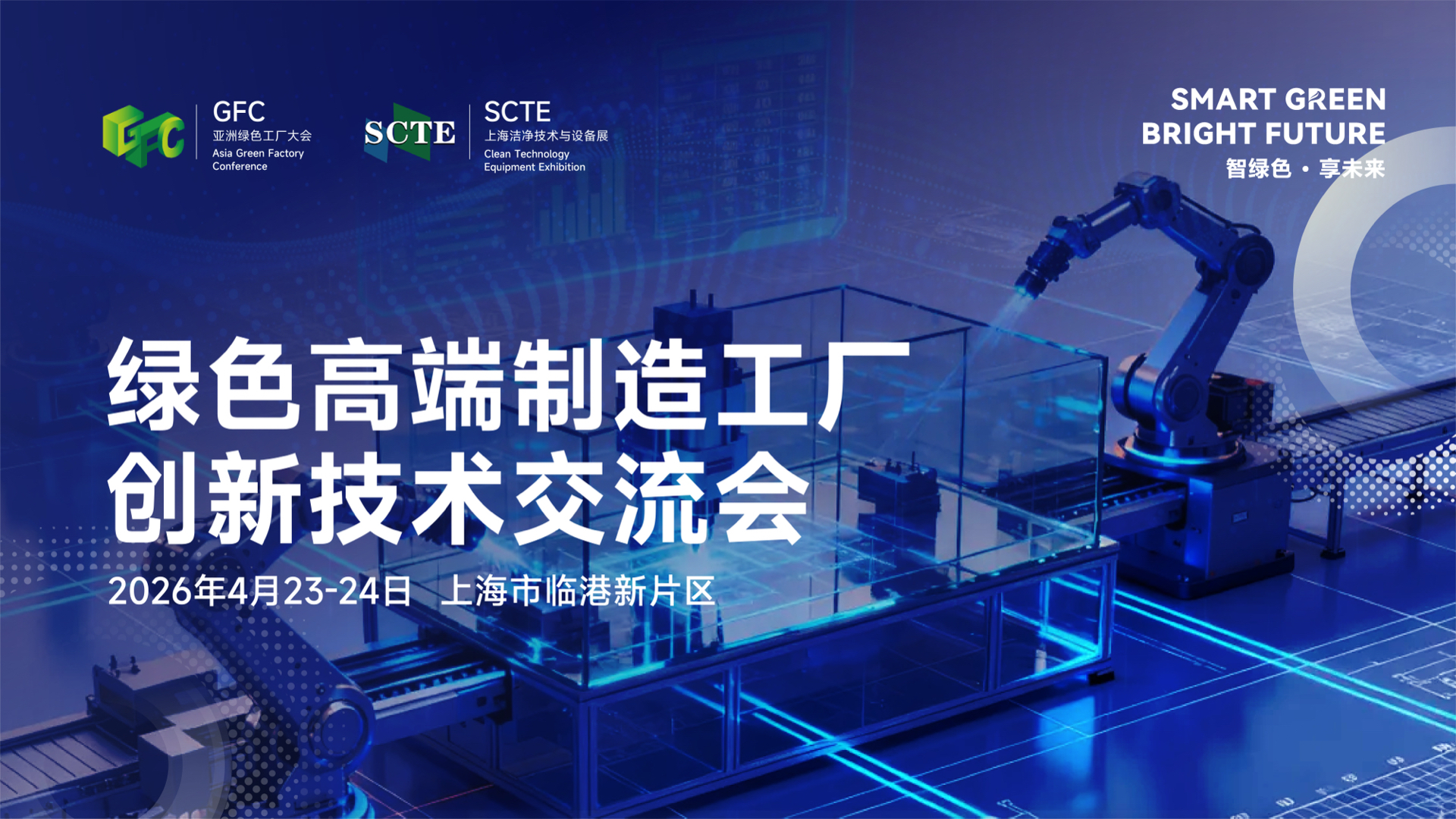 半导体咨询落地(半导体行业咨询公司)阿克苏市