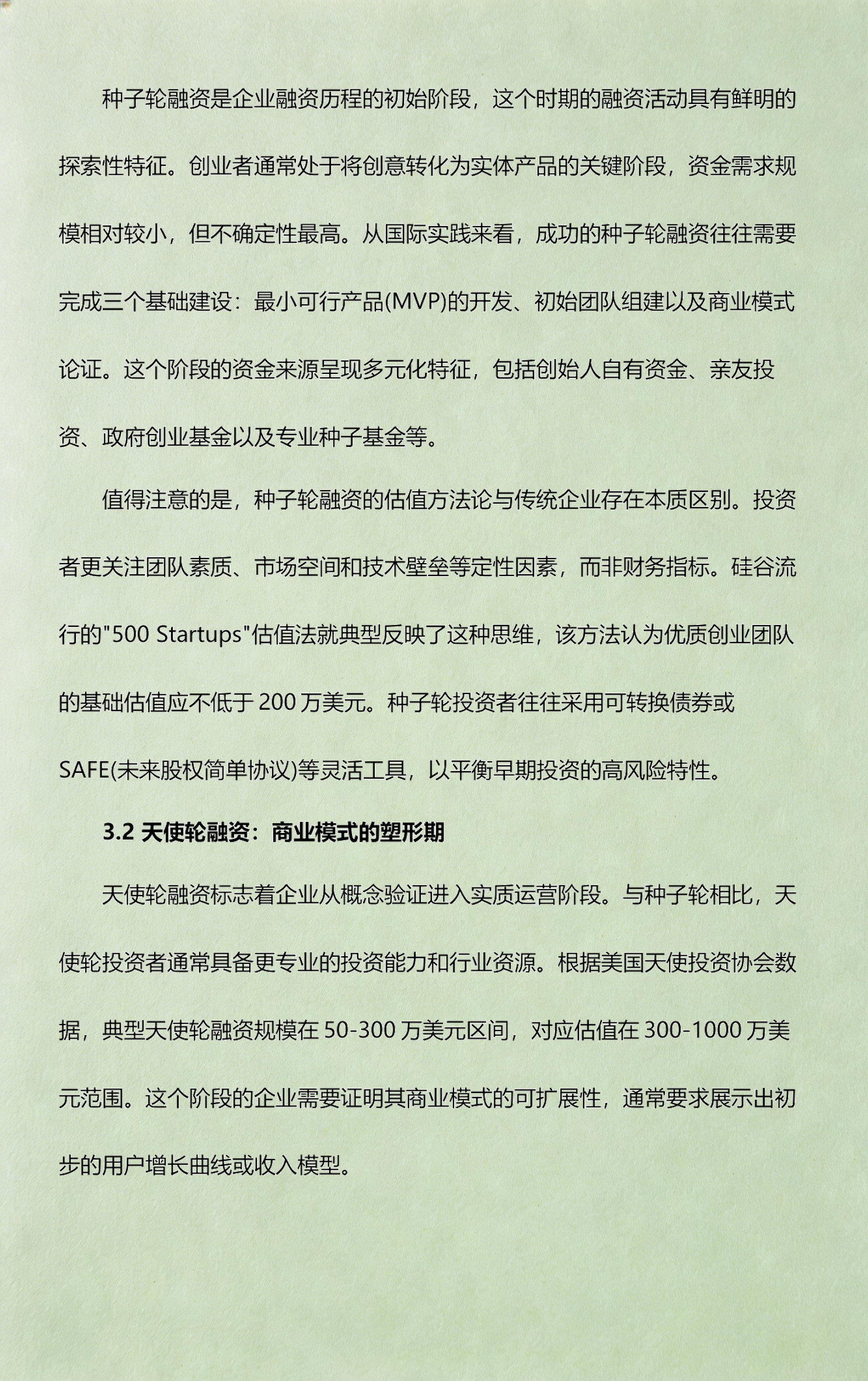 从初创到上市规划(公司从创建到上市一般多长时间)阿克苏市