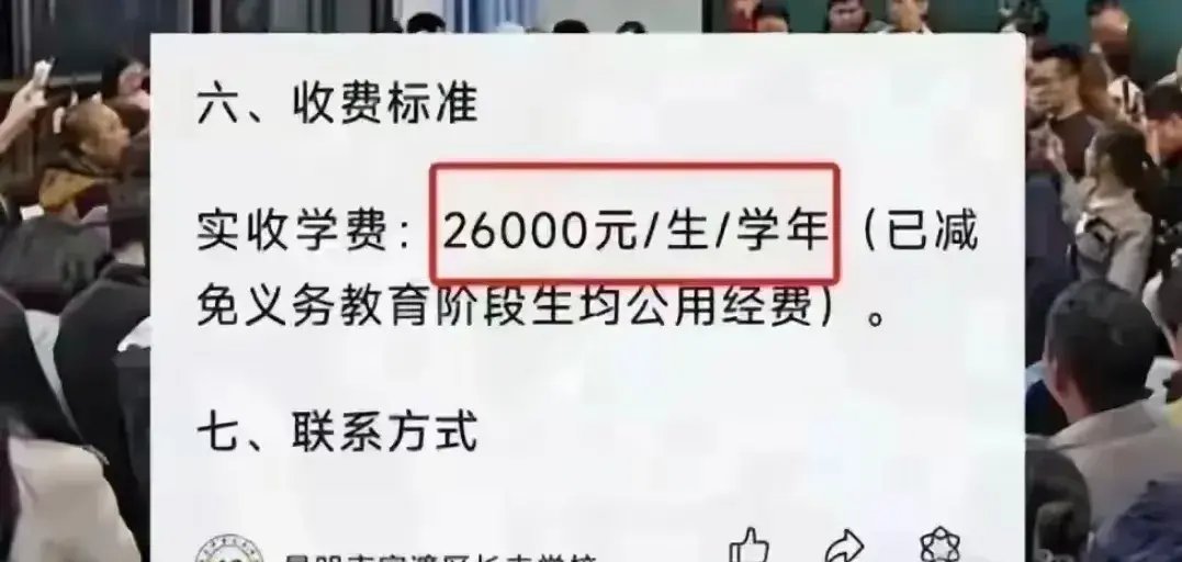 资本服务收费标准(资本服务中心是什么意思)阿克苏市