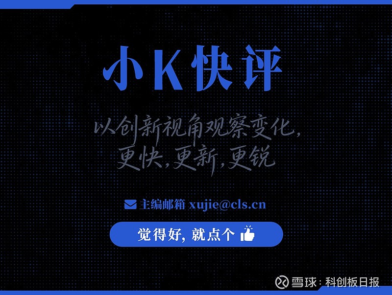 科创板第五套标准(科创板第五套标准 三类证才能上市吗)阿克苏市 科创板第五套标准(科创板第五套标准 三类证才能上市吗)阿克苏市