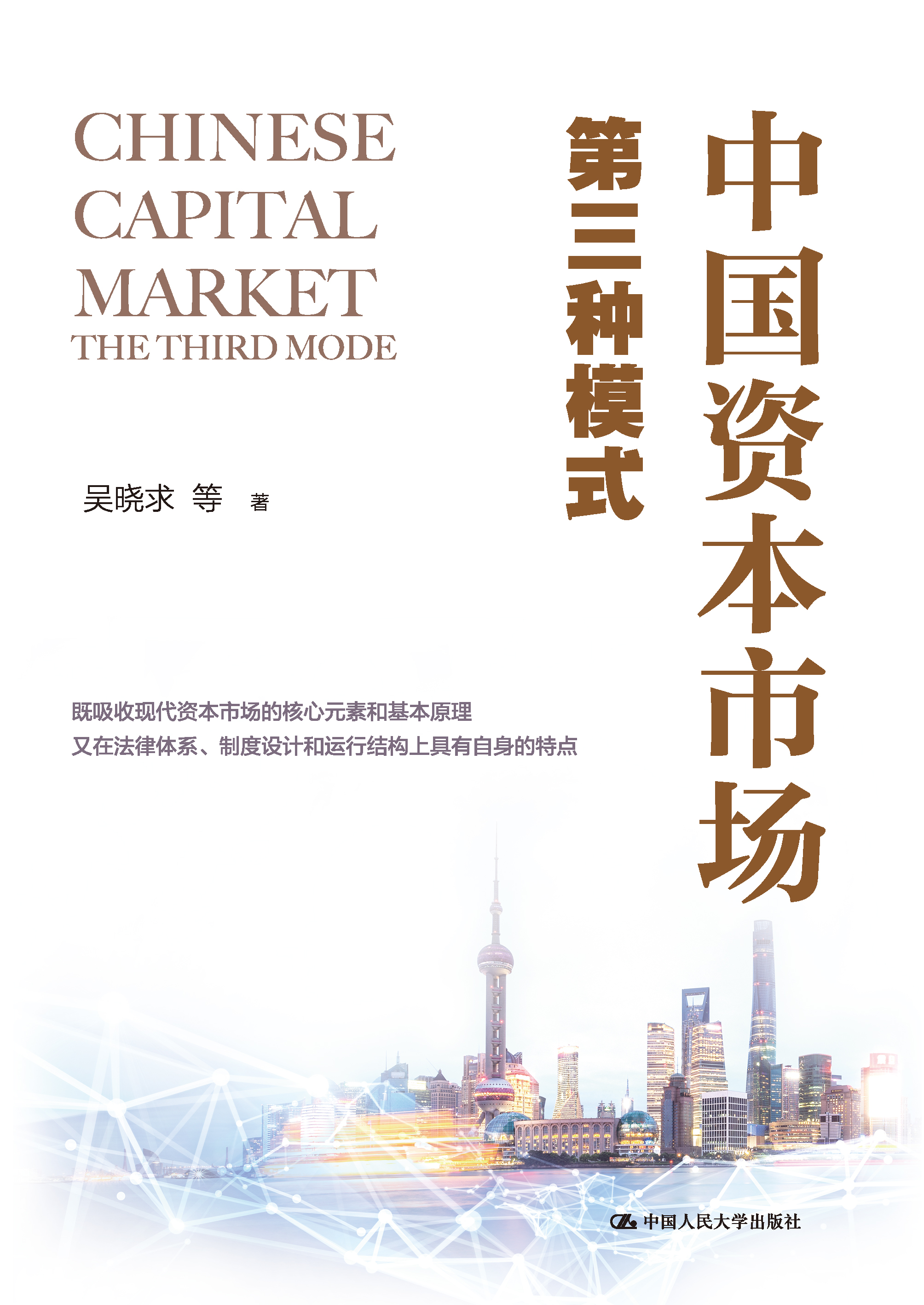 新商业资本规划(商业资本管理办法2018)阿克苏市