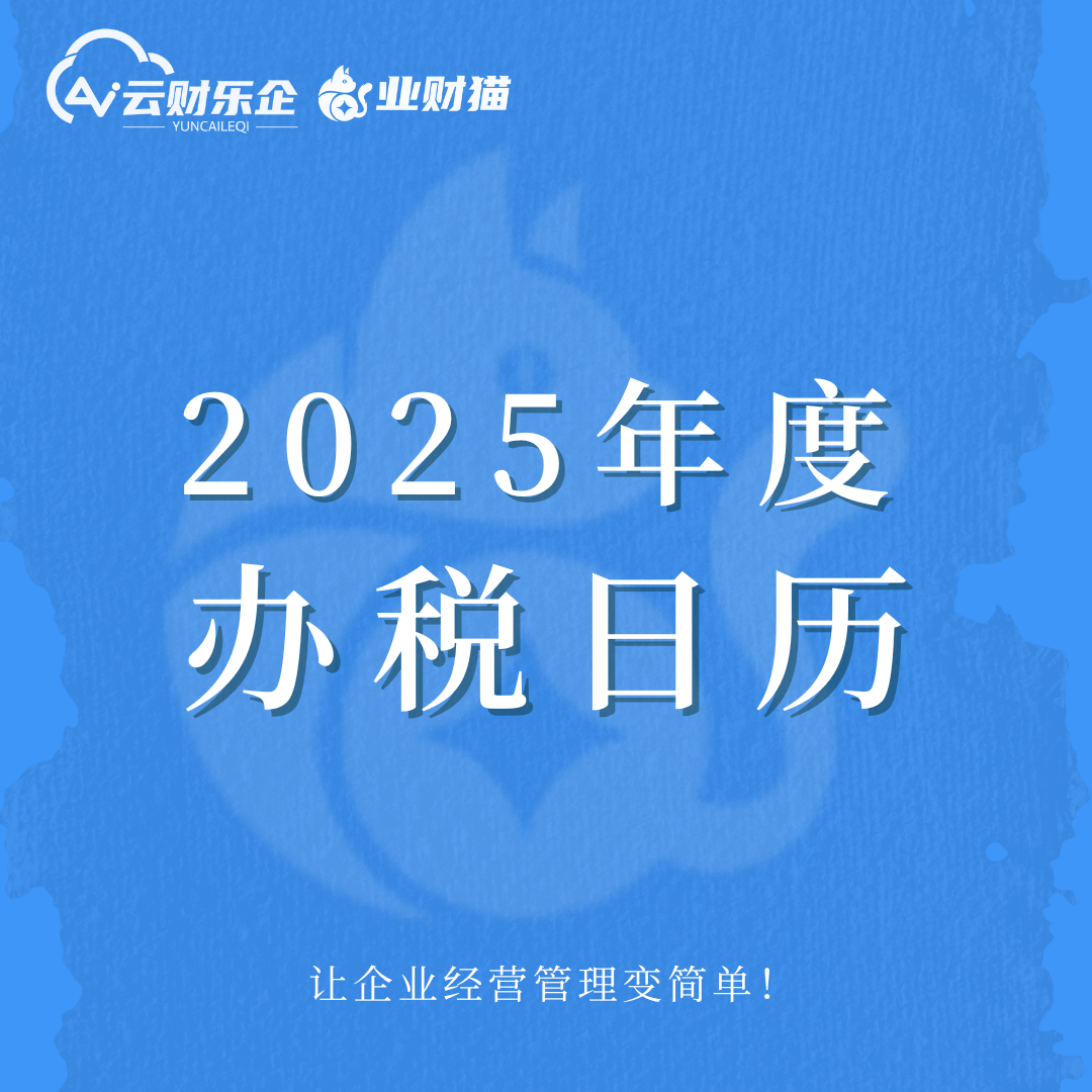 政策申报日历提醒(政策申报日历提醒怎么关闭)阿克苏市