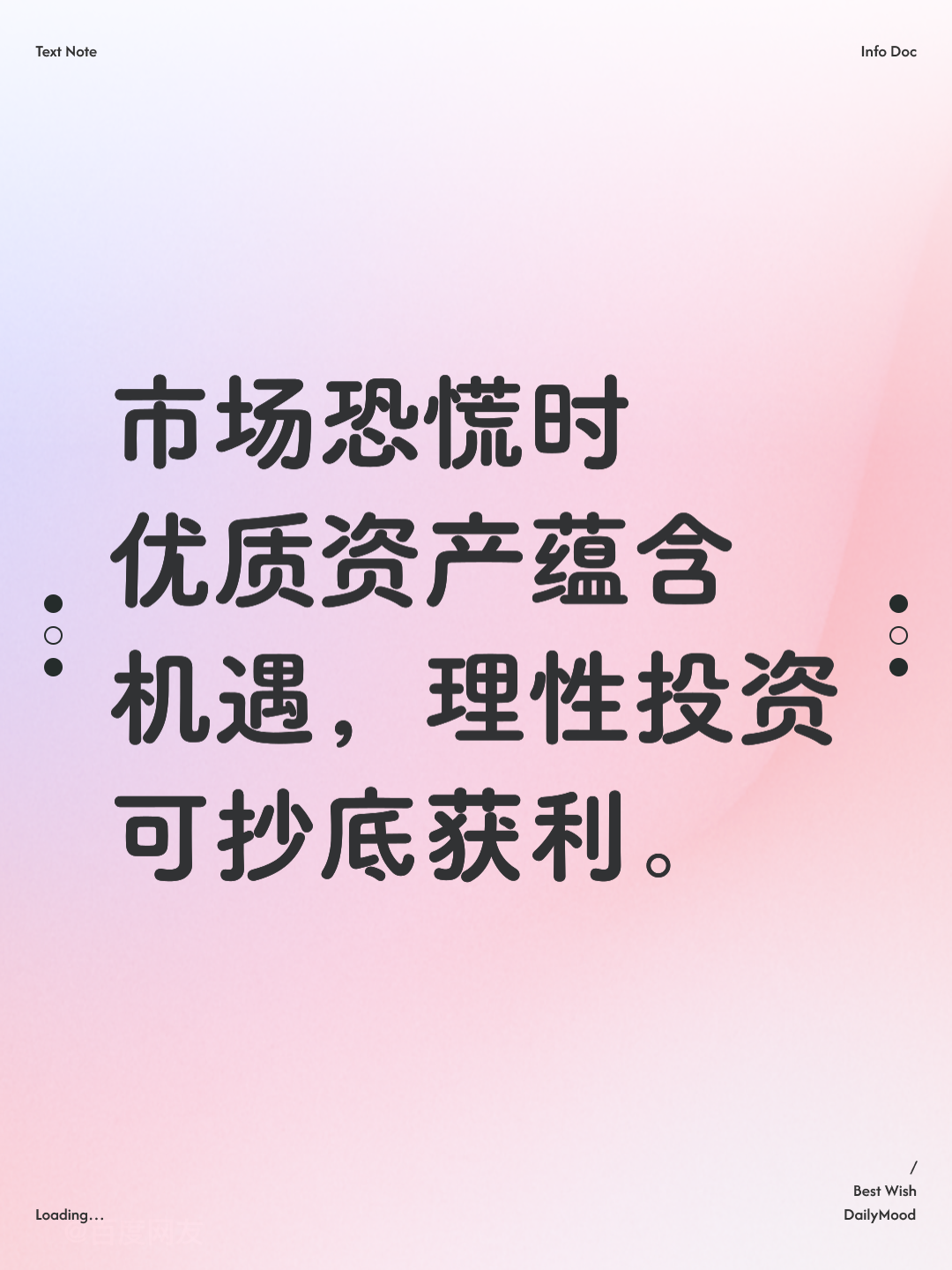 资本价值最大化(资本价值构成提高)阿克苏市