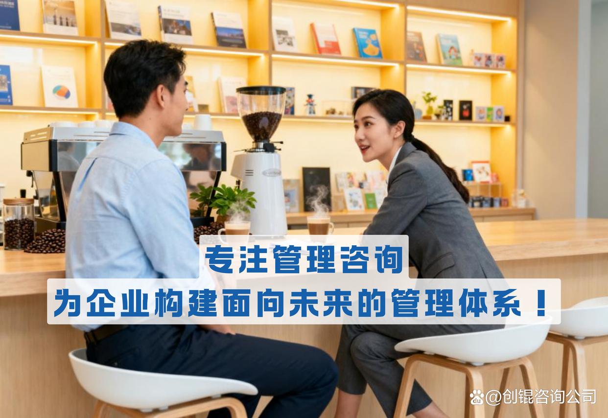 企业战略落地咨询(企业战略落地咨询方案)阿克苏市