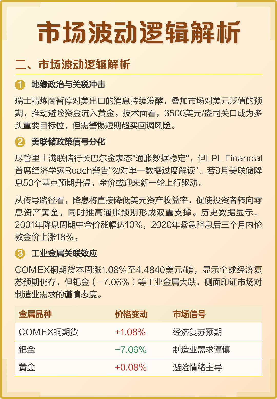 投资决策参考数据(投资决策的例题及答案)阿克苏市